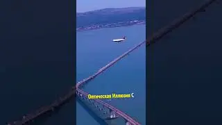 а как думали вы?