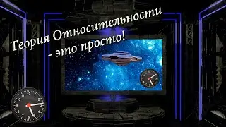 Парадокс Близнецов Подробный Разбор