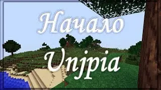 [#1] Утопия-начало!