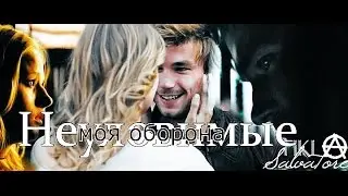 ✦Неуловимые последний герой || Моя оборона✦