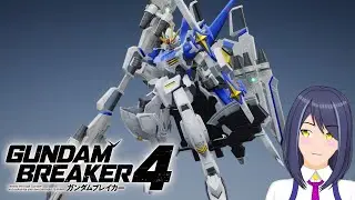 だいぶ完成してきた俺ガンプラ【來辺依久/Vtuber/ガンダムブレイカー４/Steam版】