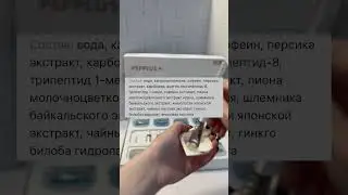 Маска с эффектом ботулотоксина: Стирает крупные поры и морщинки💙