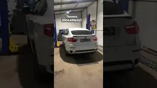 Полная аппаратная замена масла в АКПП BMW X6 ч.1