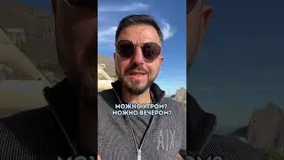 Начни медитировать ПРАВИЛЬНО! | Мини-ретрит 
