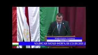 Суханронии Мирзонабот А