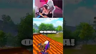 -4 НА ПАБЛИКЕ ☠️ Я СИЛЬНАЯ? #pubgmobile #pubgmobileshorts