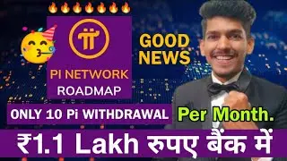 Pi Network New Roadmap Launch 🔥| Pi app news today | Pi coin mining update | Free cryptocurrency Kyc