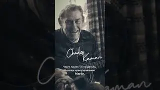 Есть ли какая-то связь между Martin, Sigma и Ovation? -Есть :) 