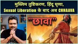 Chhaava - Teaser Review | Filmmakers और Novel पर Discussion #VickyKaushal