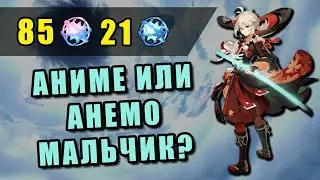 ЕГО ХОЧЕТ КАЖДЫЙ | КРУТИМ КАЗАХА