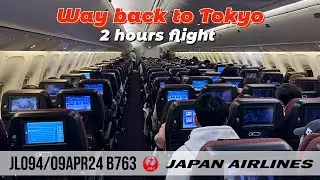 ✈️ Way back to Tokyo from Seoul｜Japan Airlines｜Economy Class｜Vegetarian Oriental Meal ｜JL094