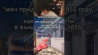 Twitch unicornsvj #unicorn #pubg #pubgmoments #battleroyalegame #пабг #pubgm