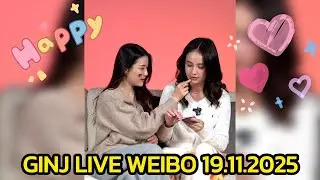 GINJ LIVE WEIBO 19.11.2025