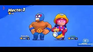БРАВЛ СТАРС ( 8 СЕРИЯ ) | Brawl Stars (#8)