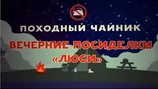 Фонарик Люси (luci). 0.125