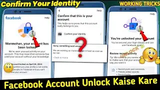 Facebook Unlock Kaise Kare Confirm Your Identity | Facebook Id Locked Confirm Your Identity Not Show