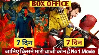 Deadpool & Wolverine Vs Raayan Movie Day 7 Box office Final Collection
