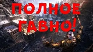 Обзор на пиратку Middle-earth Shadow of War!Еб@ть гавно!