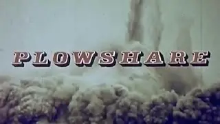 Ядерная программа 