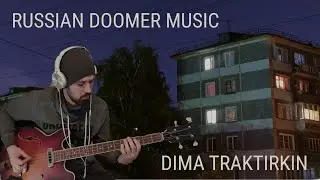 RUSSIAN SIBERIAN DOOMER MUSIC on the soviet guitar 