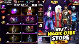 Next Magic Cube Store Update 🤯 10 New Bundles Magic Cube Store | OB52 Magic Cube Store Update 2025