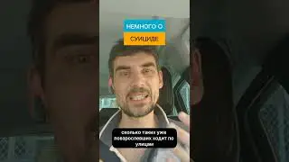 Что я думаю по людям с суицидальными мыслями