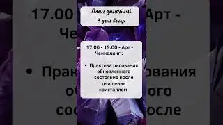 Подробно о ретрите в Адрасане. Уникальность места и бонус для участников