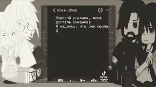 Реакция семьи Антона из Зайчика на тт