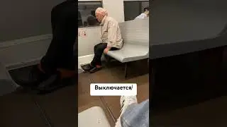 Бабка