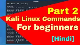 || kali linux || most useful commands and Funny Tricks  || part 2