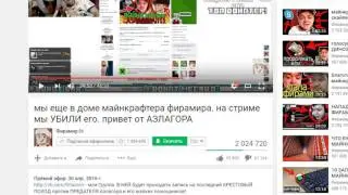 Разоблачение фирамира. (Актер года)