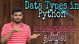 Data Types in Python | Python for beginners | Learn Python in Tamil | @kalaistechiview4611