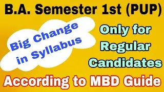 PUP syllabus B.A. Semester 1st 2024 by English Family 87  | PUP syllabus by English Family 87