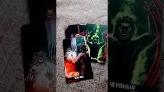 Что получит враг? Возмездие. 😈