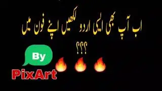 How to add urdu font  in pixellab | how to add pixellab font | how to urdu