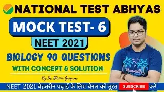 NEET 2021 | BIOLOGY NTA MOCK TEST - 6 |  ALL 90 QUESTIONS WITH SOLUTION | BY DR. HARIOM GANGWAR
