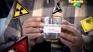 Никто не предупредил об опасности! ПороШОК