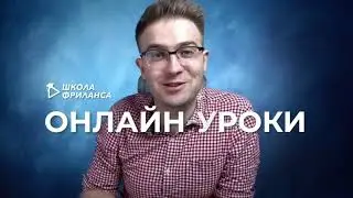 Оформление продающего профиля на биржах