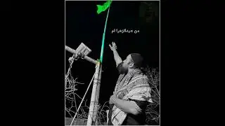 Ya Hazreti abulfazl yardım et...