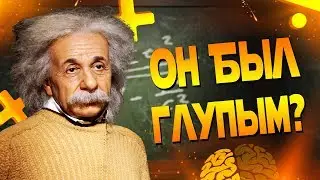 10 МИФОВ, В КОТОРЫЕ МЫ ВЕРИМ [FACTOFF]
