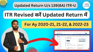 How to file Revised ITR with Updated Return U/s 139(8A) for ay 2020-21, ay 2021-22 and ay 2022-23