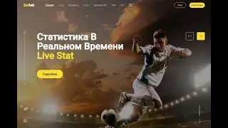 Описание условно-бесплатного сервиса Betlab. Советую для торговли или ставок в лайве!