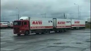 Выгрузка РЦ Магнит Тюмень