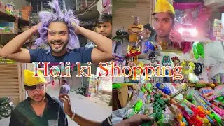 HOLI KI SHOPPING 🛍  #Karnal_k_Sample