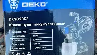 Не подается краска в аккумуляторный краскопульт Deko DKSG20K3