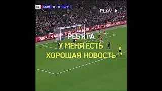 ЕСЛИ ЧТО ССЫЛКУ ОСТАВЛЮ В КОММЕНТАРИЯХ ПЕРЕХОДИТЕ🔥🔥🔥#ливерпуль #liverpool