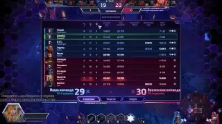 Heroes of the Storm без вебки