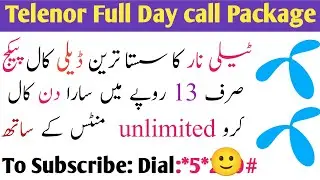 Telenor call package ,telenor call pkg 1 day | telenore unlimited minutes package | Aamir Info