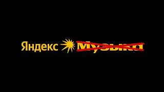Музыка в России — ВСЁ // Треков больше нет // Бунт в ТикТоке (всем плевать)
