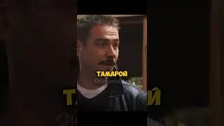Макеев сделал по своему🔥 #edit #сериал #мелодрама #shorts #молодежка #макеев #топ #тренд